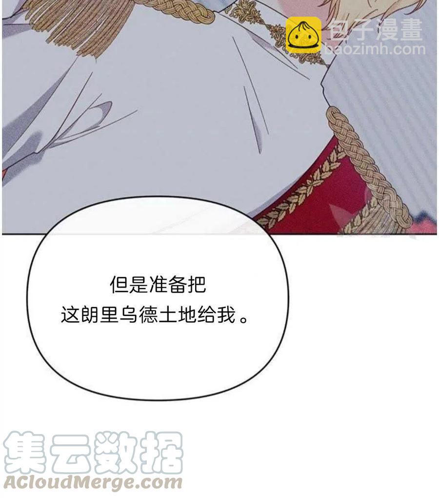 爲了幫助你理解 - 第21話(3/3) - 3