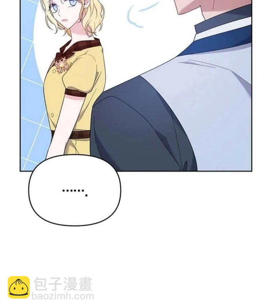 爲了幫助你理解 - 第21話(3/3) - 5