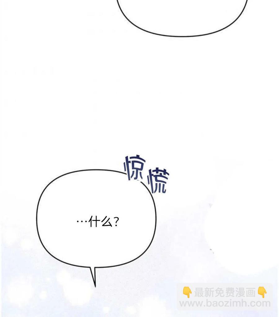 爲了幫助你理解 - 第21話(3/3) - 1