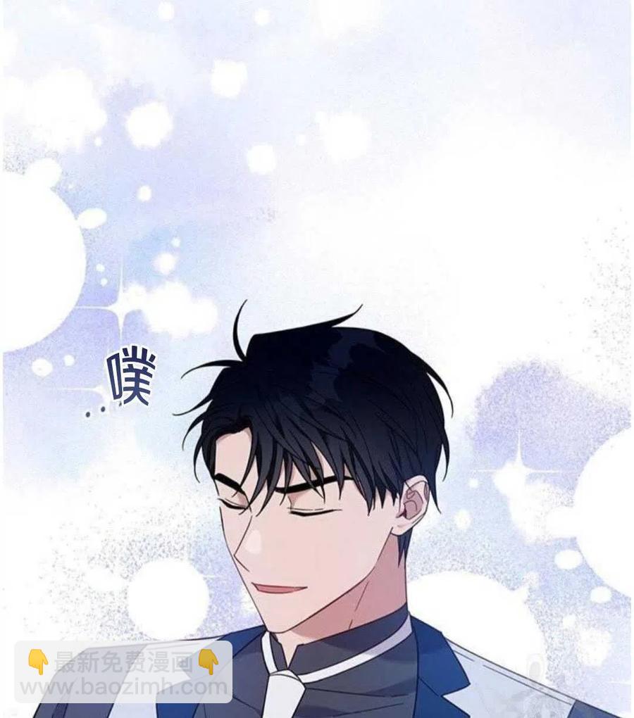 爲了幫助你理解 - 第21話(3/3) - 2