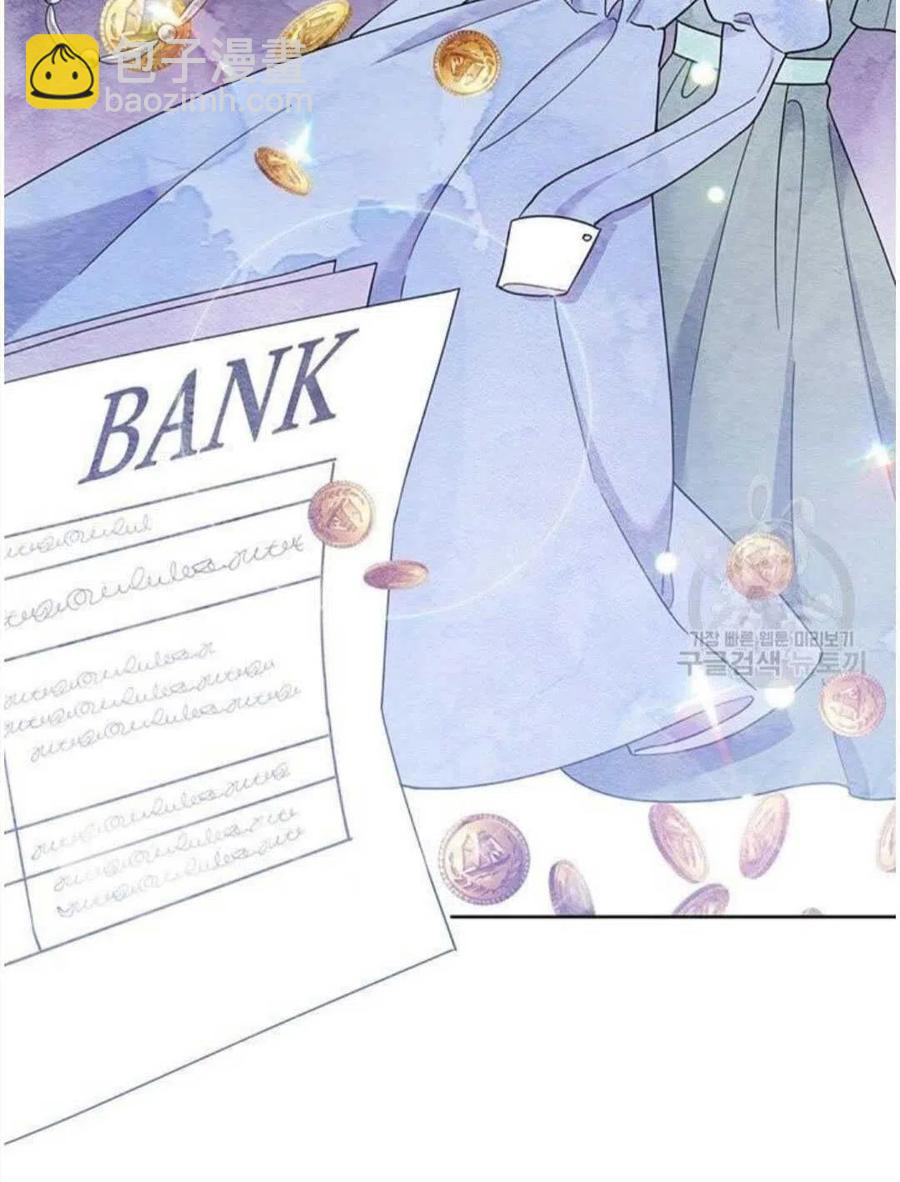 爲了幫助你理解 - 第21話(3/3) - 6