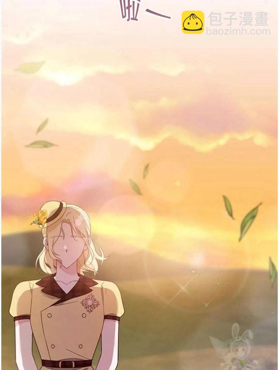 爲了幫助你理解 - 第21話(3/3) - 4