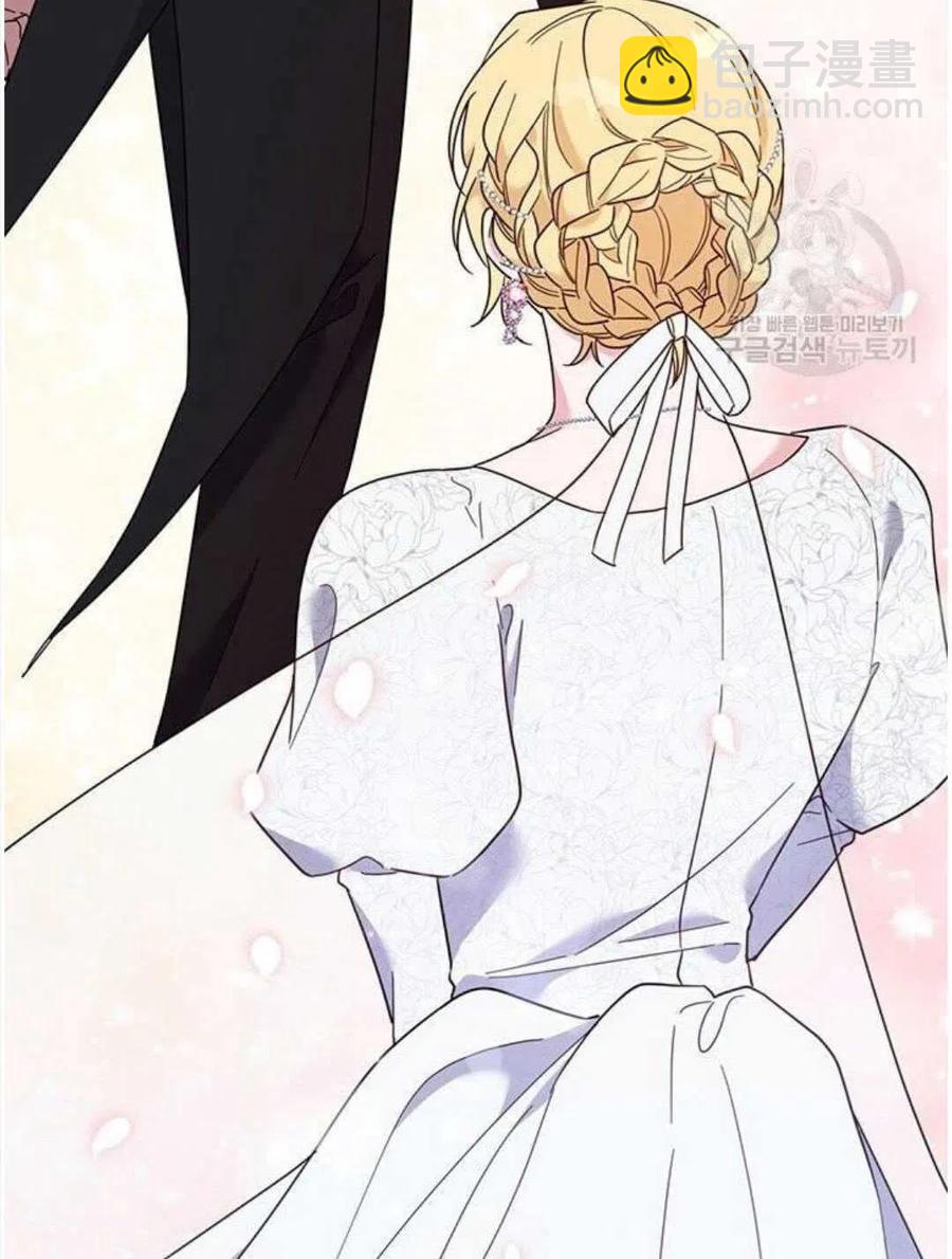 爲了幫助你理解 - 第21話(3/3) - 7