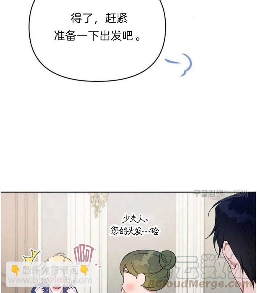 爲了幫助你理解 - 第21話(1/3) - 1