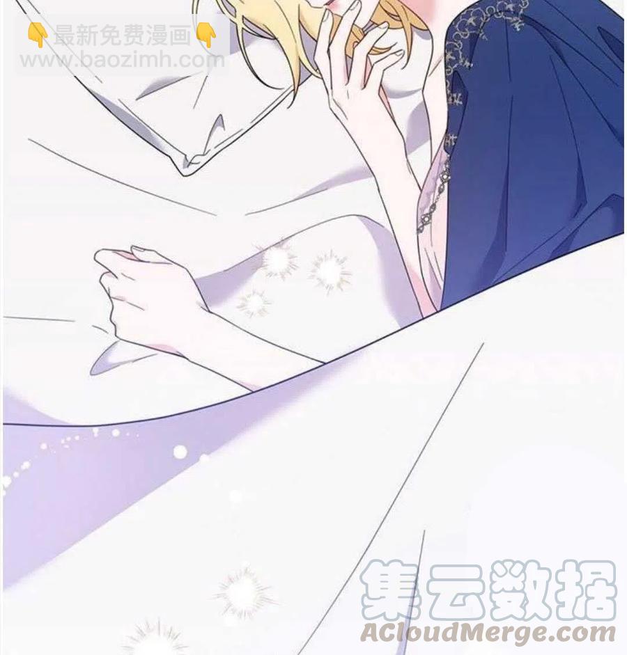 爲了幫助你理解 - 第21話(1/3) - 1