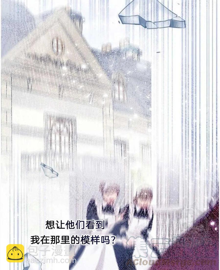 爲了幫助你理解 - 第21話(2/3) - 3