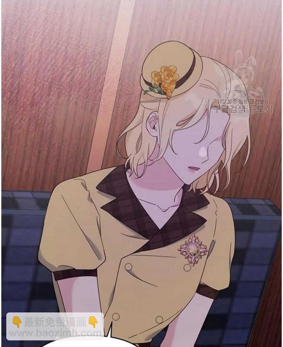 爲了幫助你理解 - 第21話(2/3) - 6