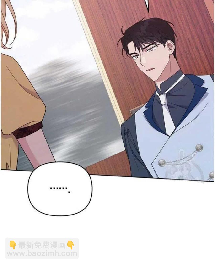 爲了幫助你理解 - 第21話(2/3) - 8