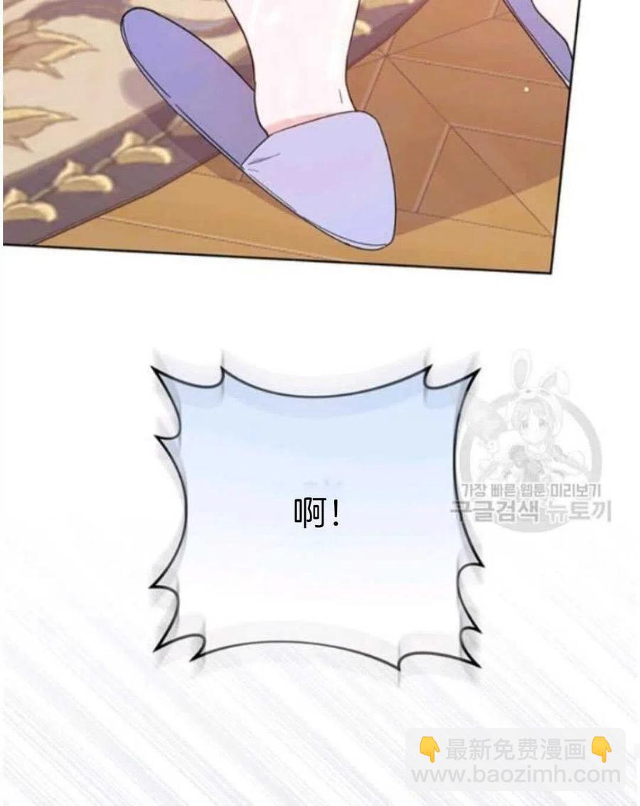 爲了幫助你理解 - 第23話(3/3) - 2