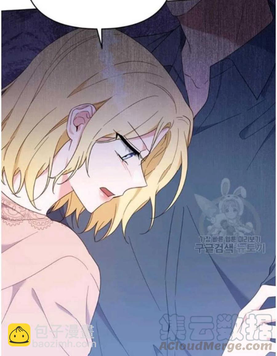 爲了幫助你理解 - 第23話(3/3) - 5