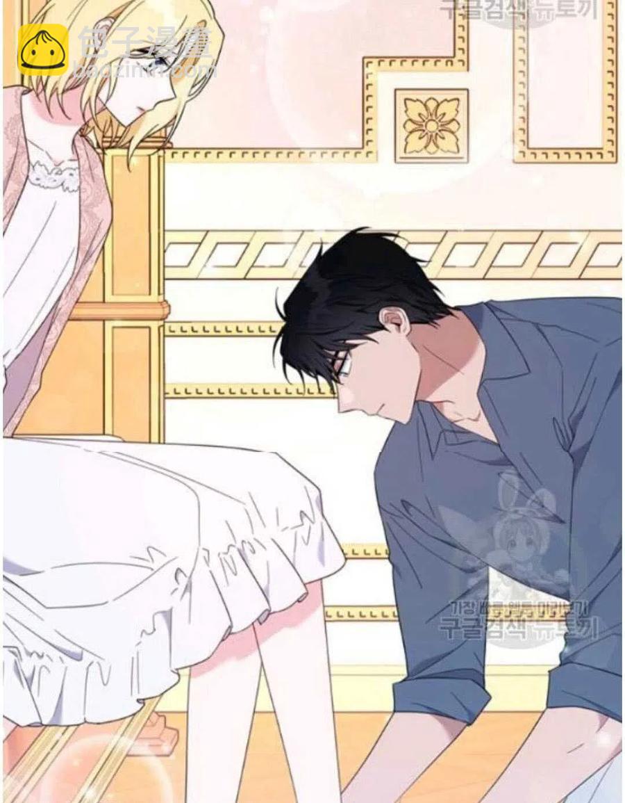 爲了幫助你理解 - 第23話(3/3) - 2