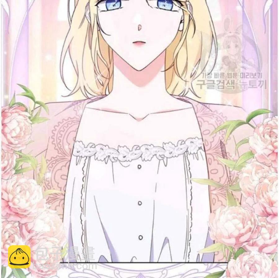 爲了幫助你理解 - 第23話(3/3) - 2