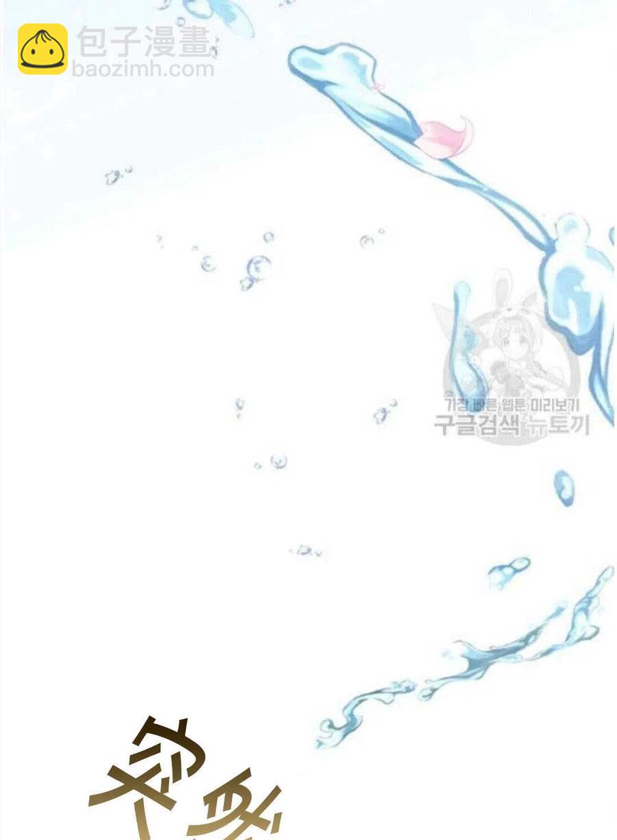 爲了幫助你理解 - 第23話(2/3) - 1