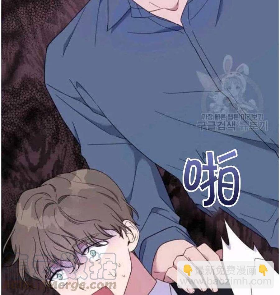 爲了幫助你理解 - 第23話(2/3) - 7