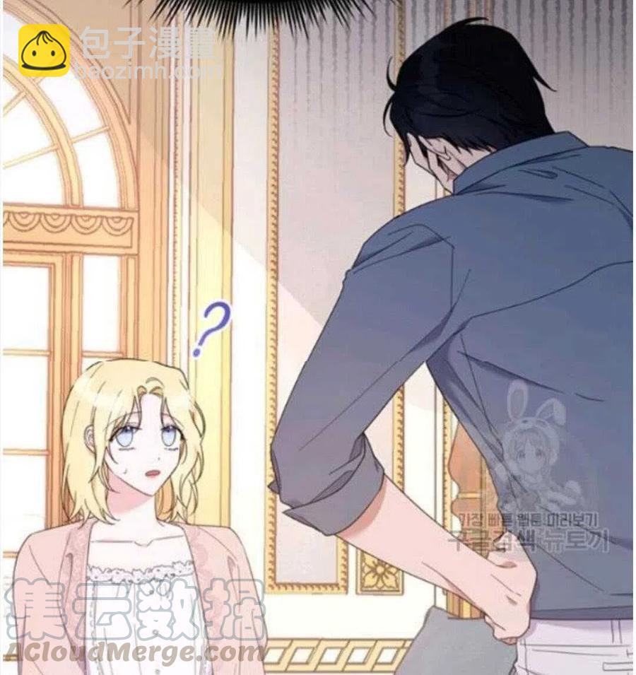 爲了幫助你理解 - 第23話(2/3) - 7