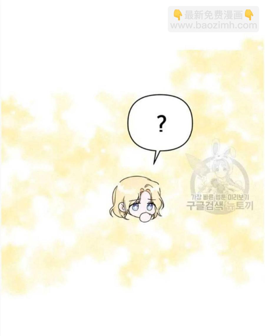 爲了幫助你理解 - 第23話(2/3) - 5