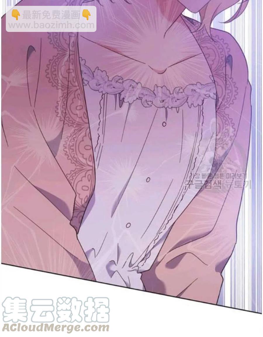 爲了幫助你理解 - 第23話(2/3) - 7