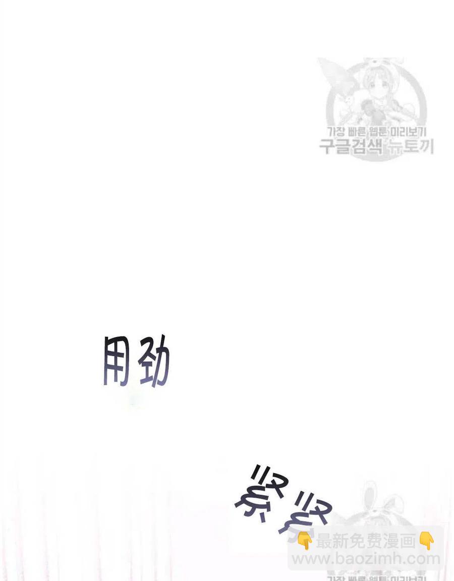 爲了幫助你理解 - 第23話(2/3) - 8