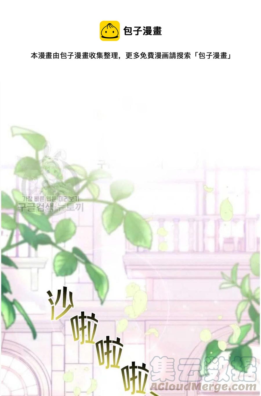 爲了幫助你理解 - 第25話(1/3) - 1