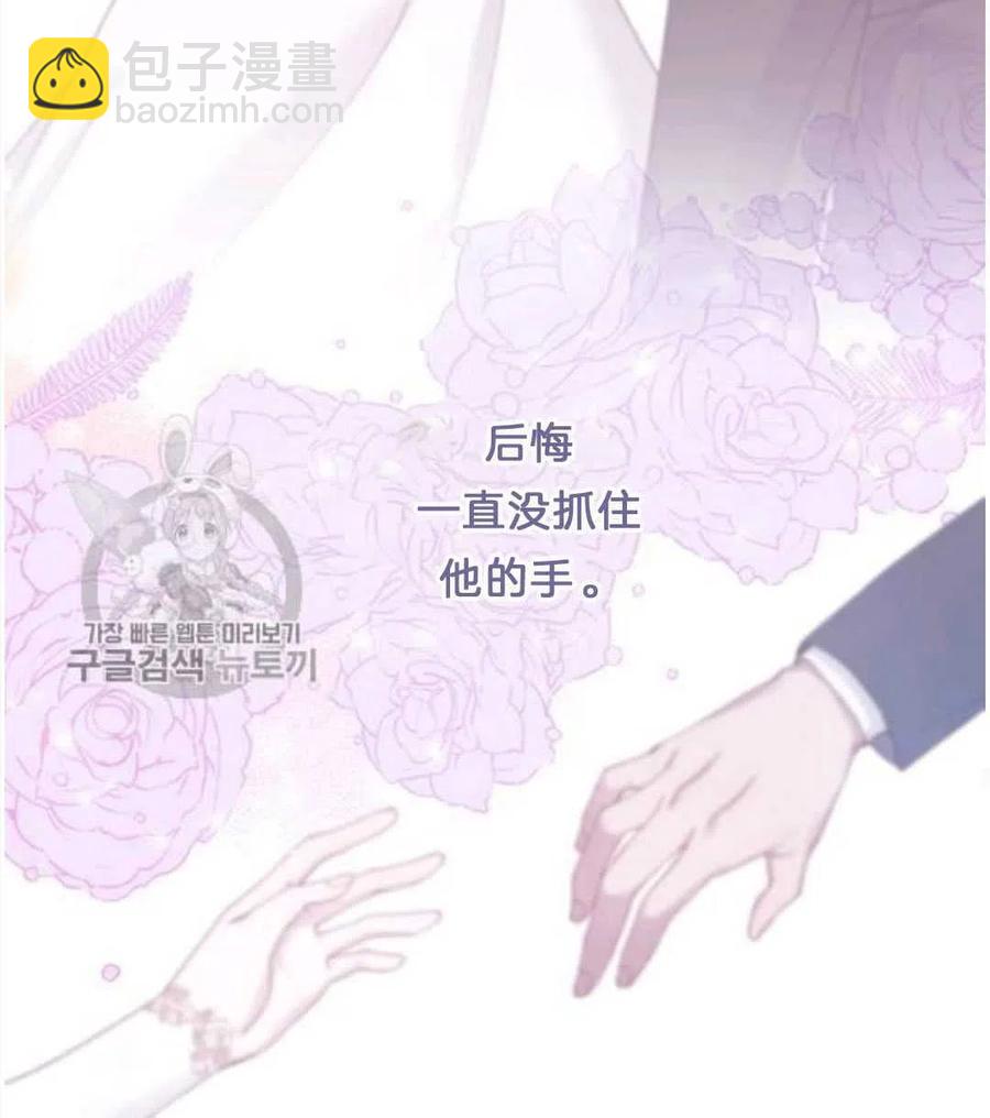 爲了幫助你理解 - 第25話(2/3) - 6