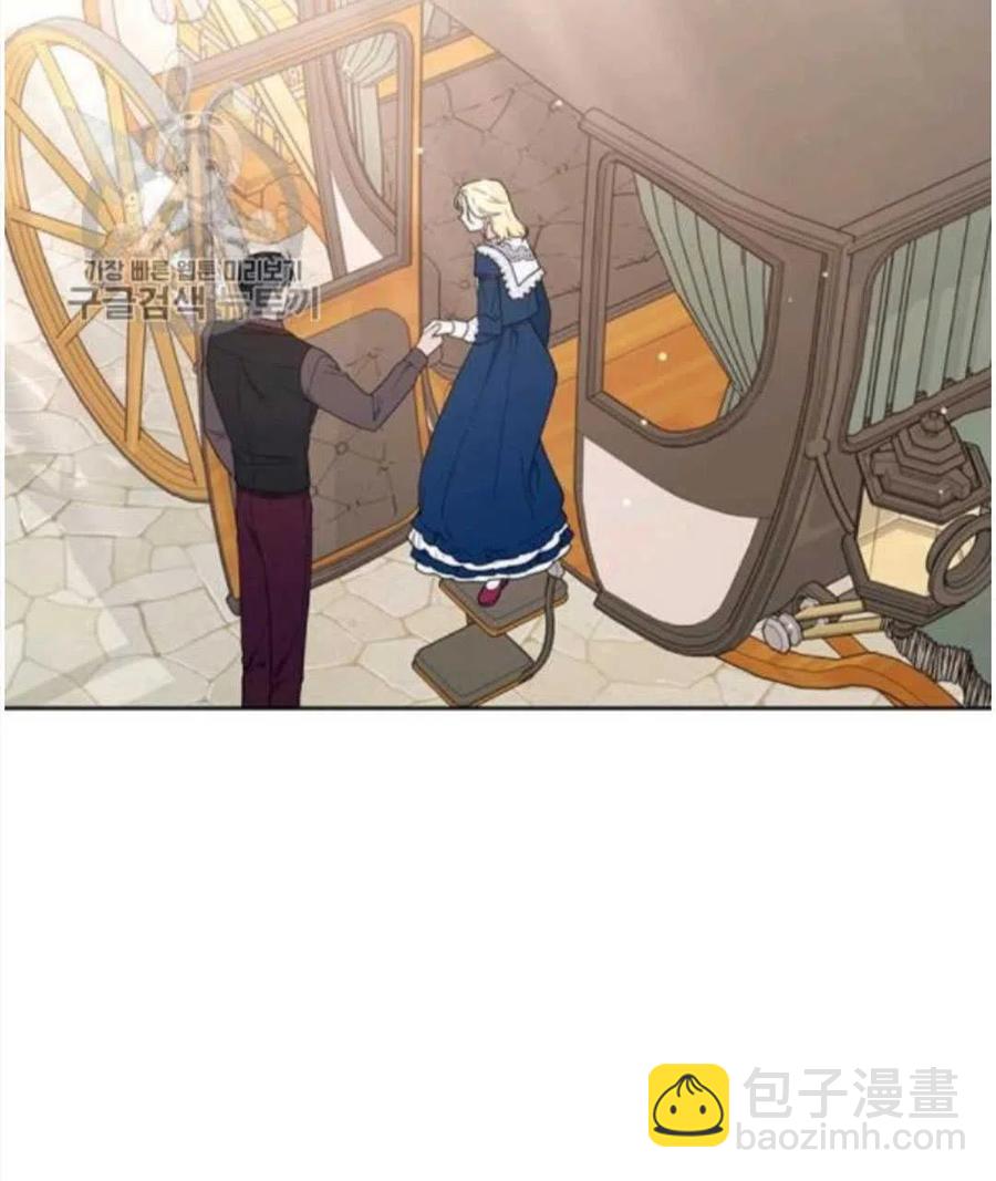 爲了幫助你理解 - 第25話(3/3) - 3