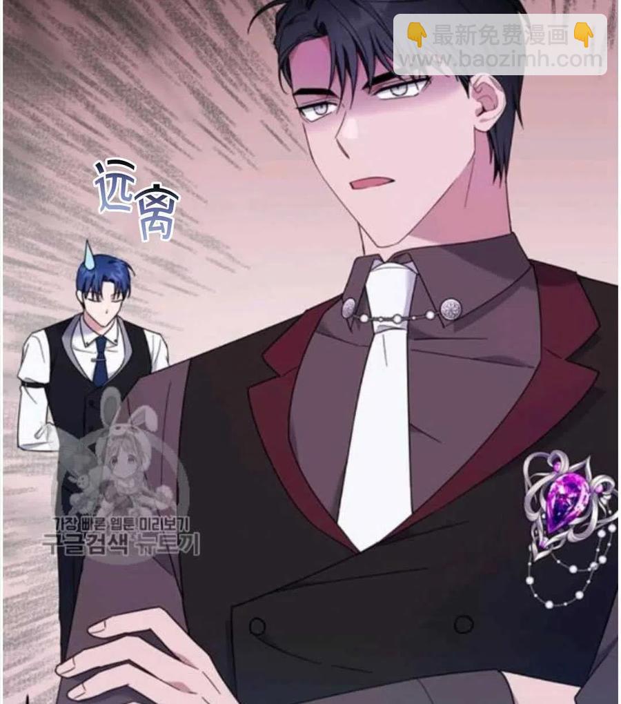 爲了幫助你理解 - 第25話(3/3) - 2