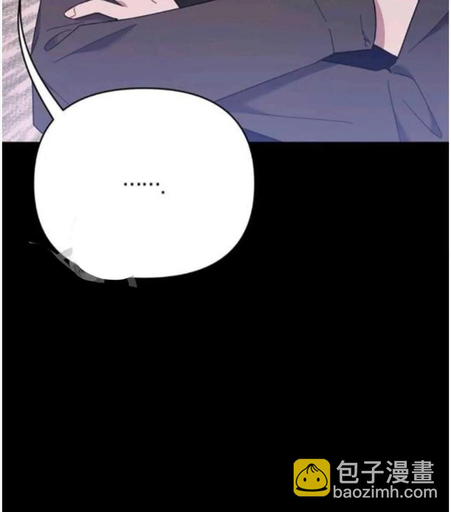 爲了幫助你理解 - 第25話(3/3) - 3