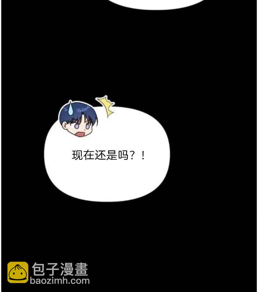 爲了幫助你理解 - 第25話(3/3) - 6