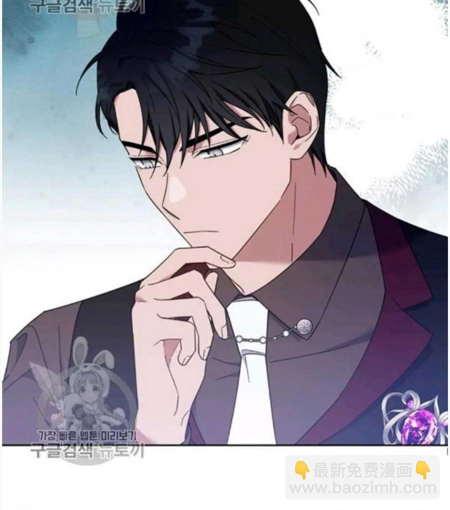 爲了幫助你理解 - 第25話(3/3) - 8