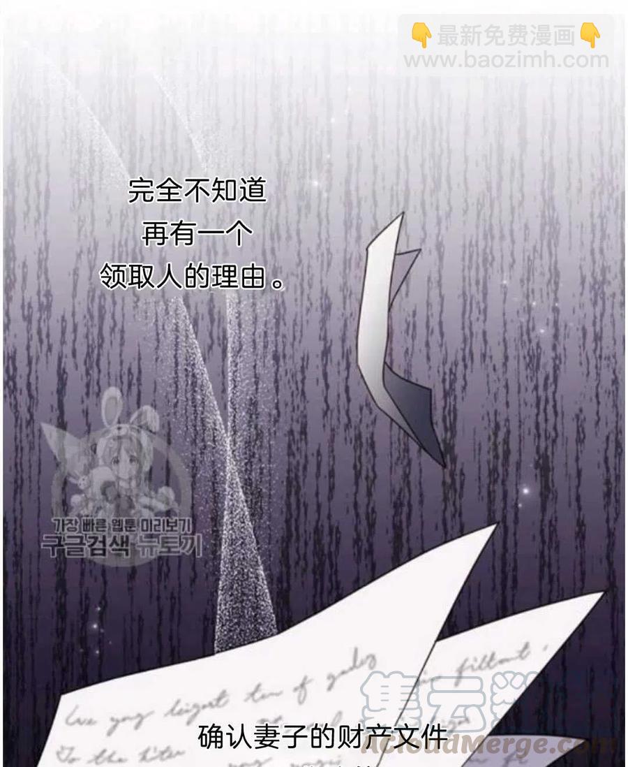 爲了幫助你理解 - 第25話(3/3) - 1