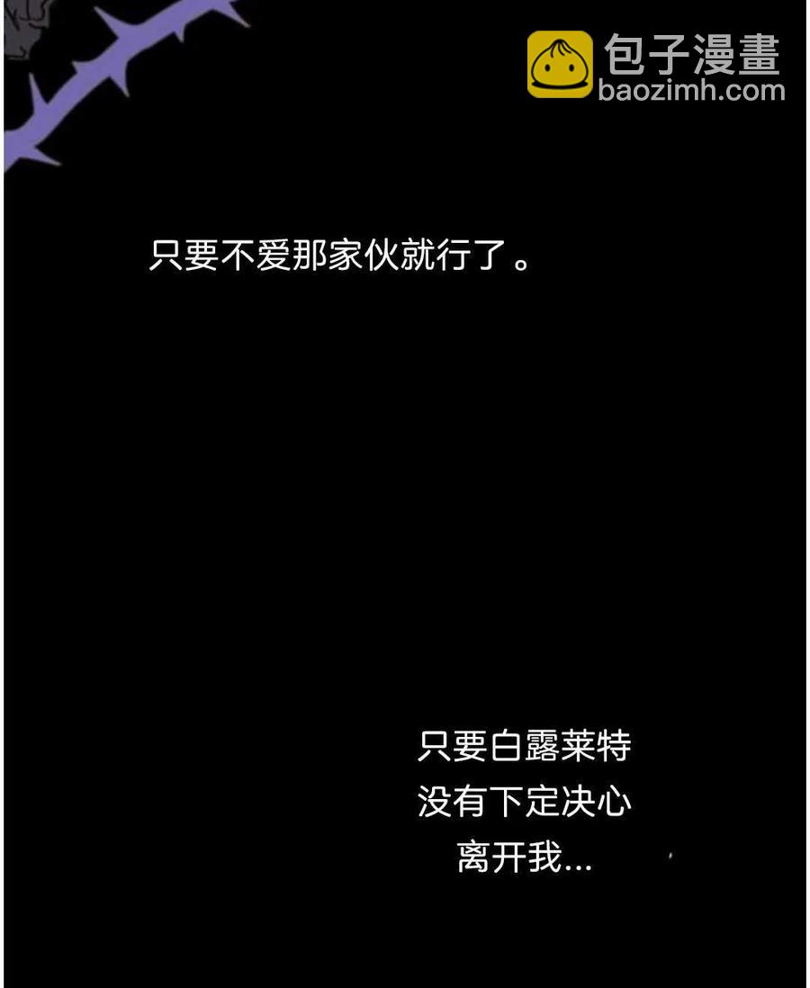 爲了幫助你理解 - 第25話(3/3) - 2