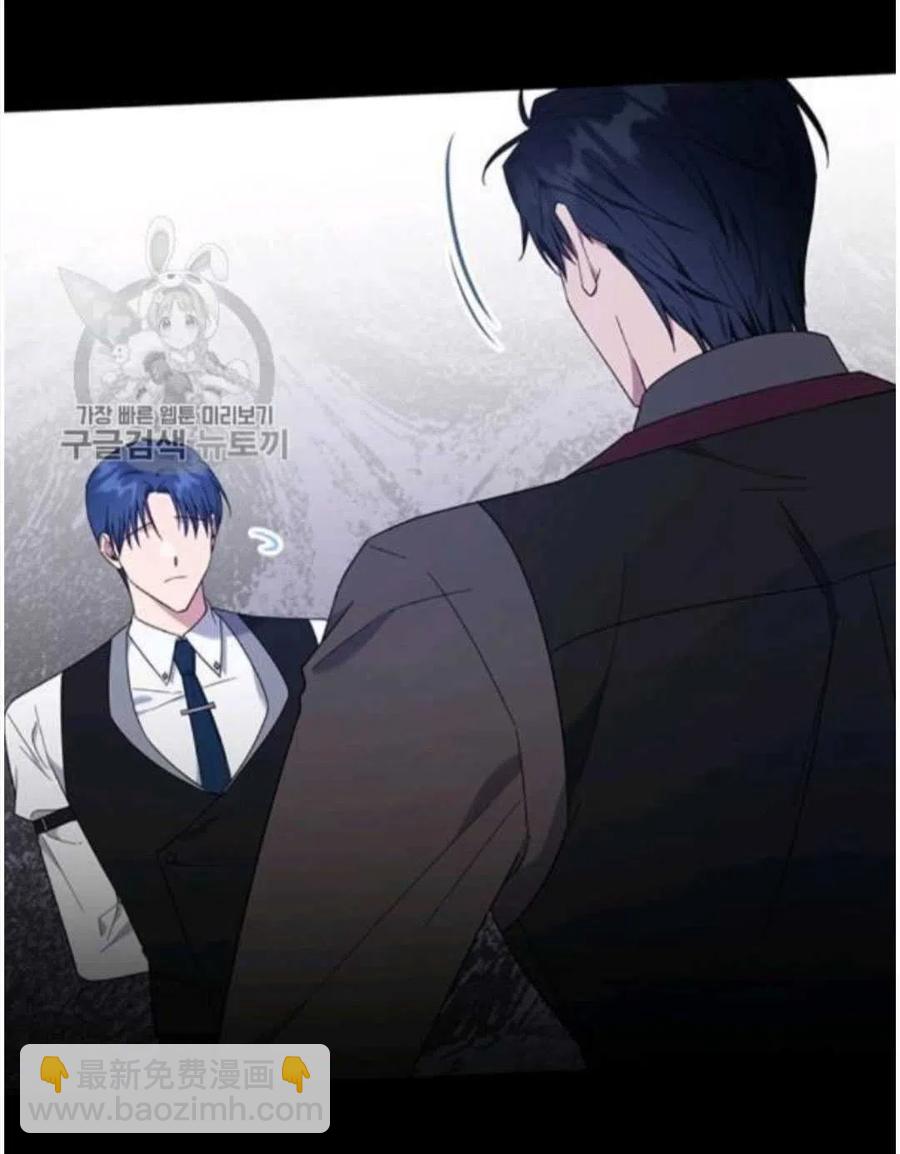 爲了幫助你理解 - 第25話(3/3) - 3