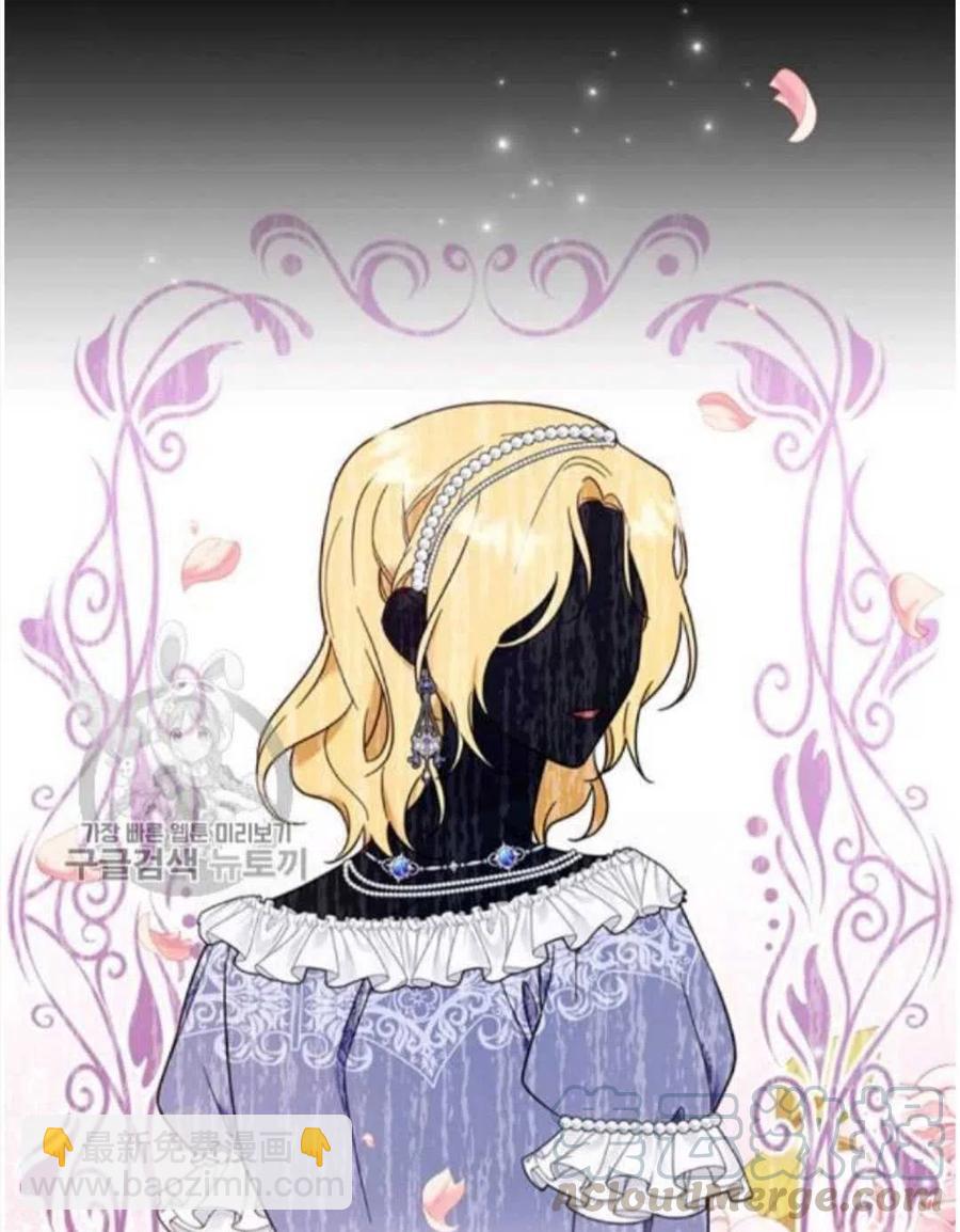 爲了幫助你理解 - 第25話(3/3) - 5