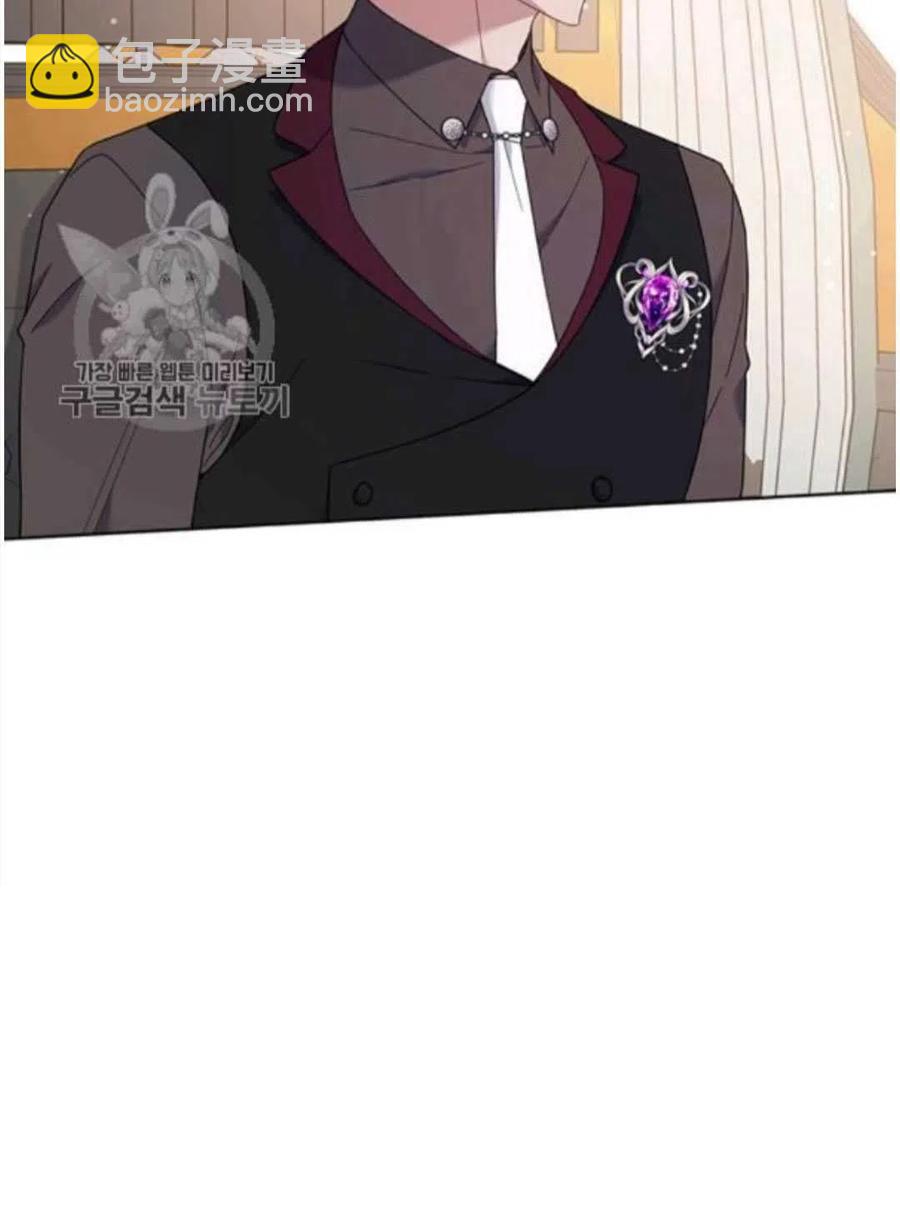 爲了幫助你理解 - 第25話(3/3) - 8