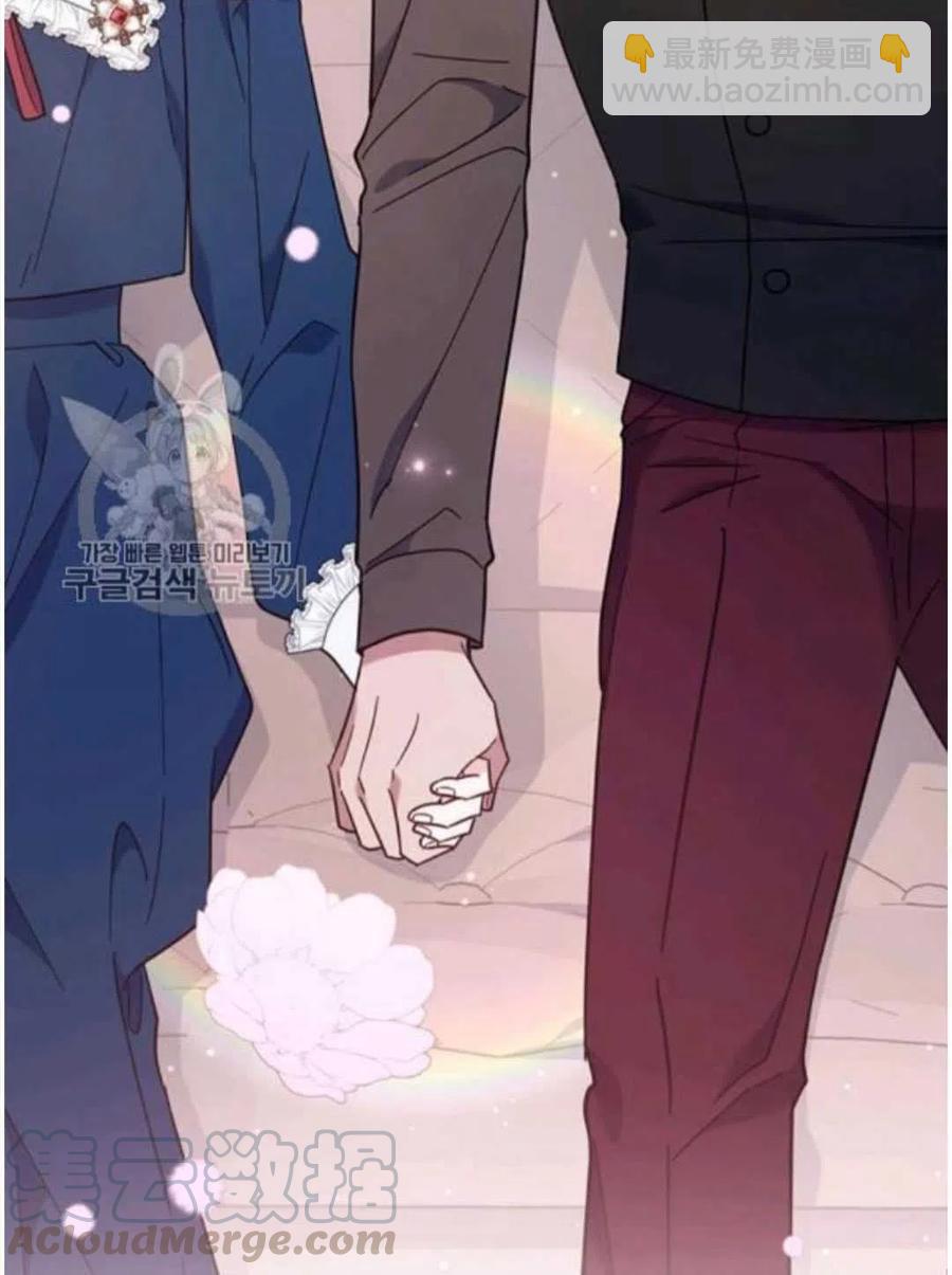 爲了幫助你理解 - 第25話(3/3) - 5