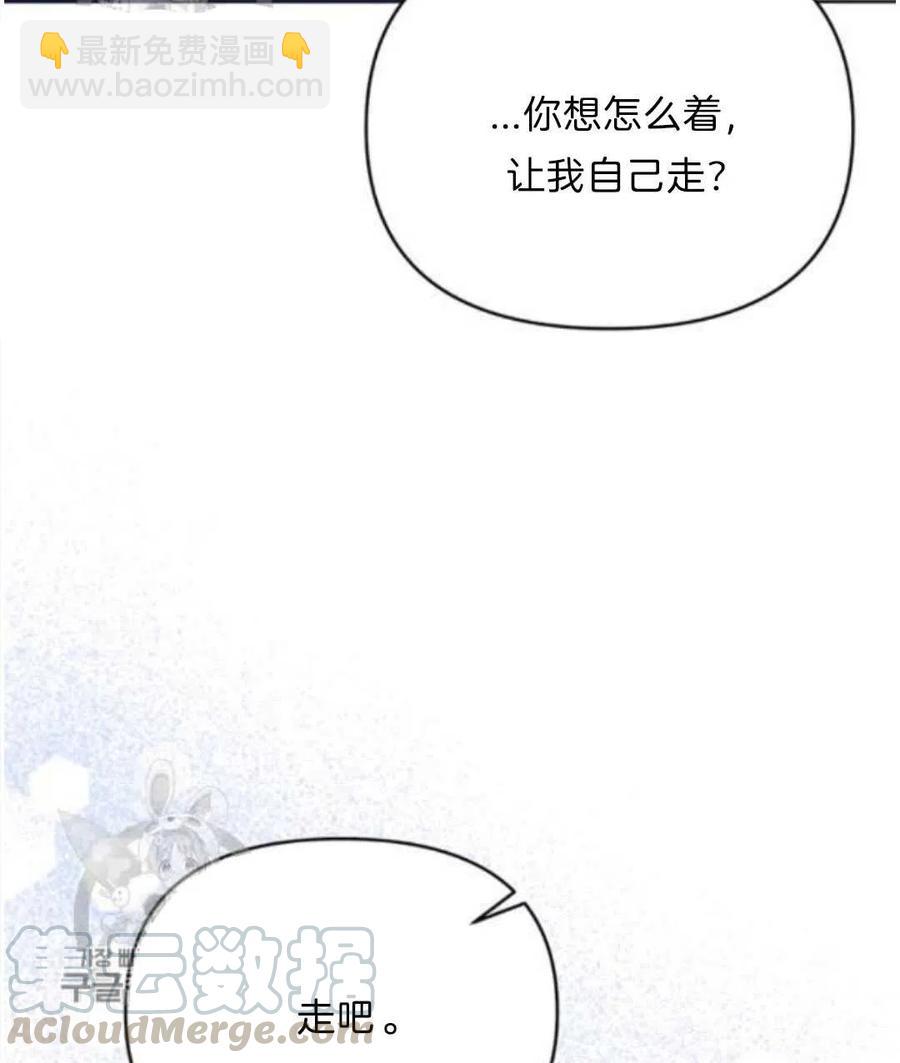 爲了幫助你理解 - 第25話(1/3) - 1