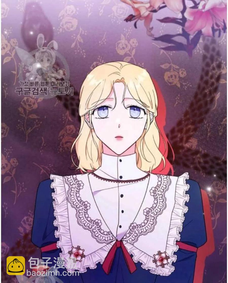 爲了幫助你理解 - 第25話(1/3) - 7