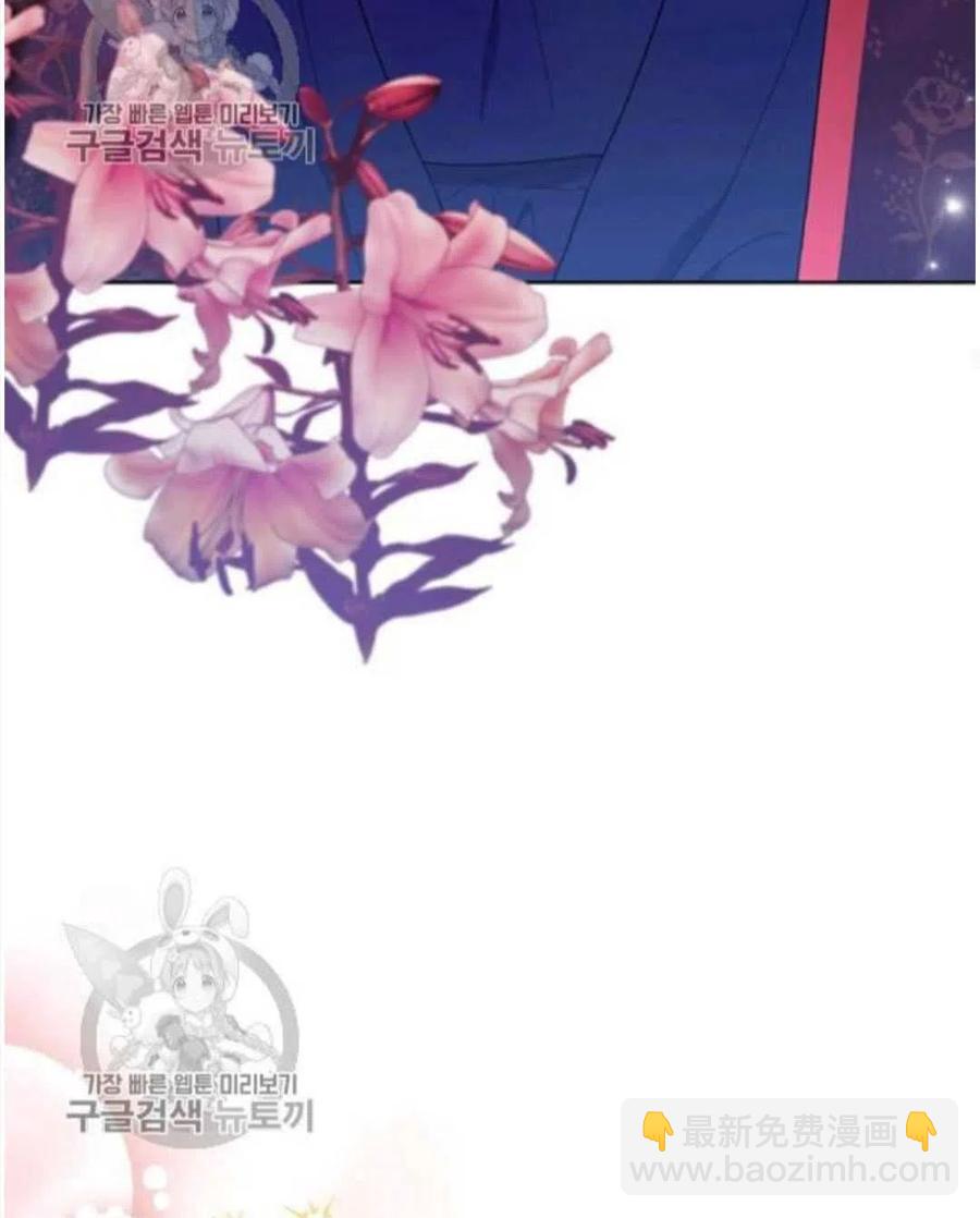 爲了幫助你理解 - 第25話(1/3) - 8