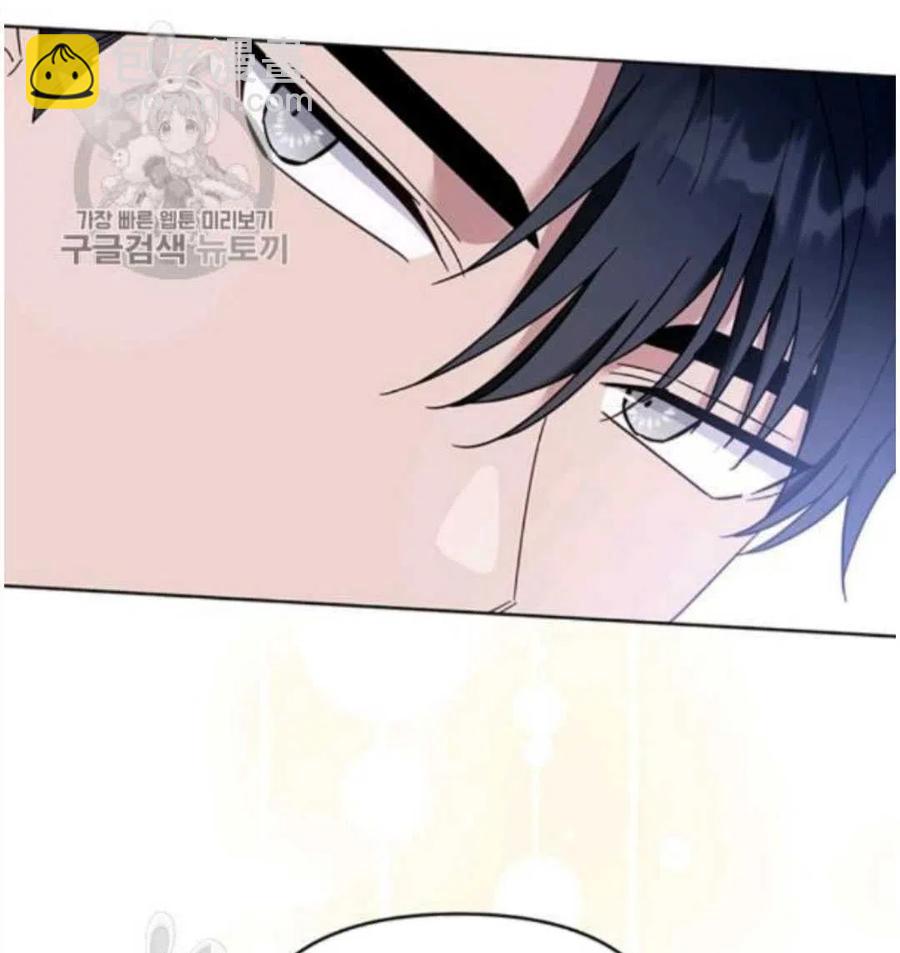 爲了幫助你理解 - 第25話(2/3) - 5