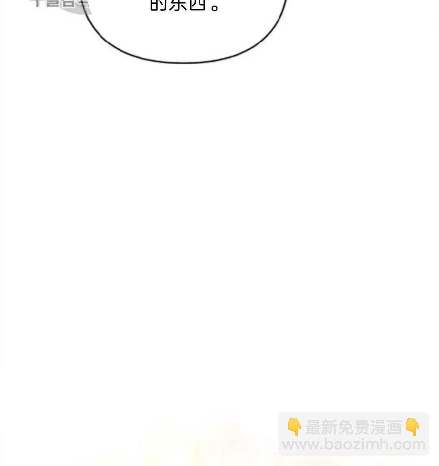 爲了幫助你理解 - 第25話(2/3) - 1