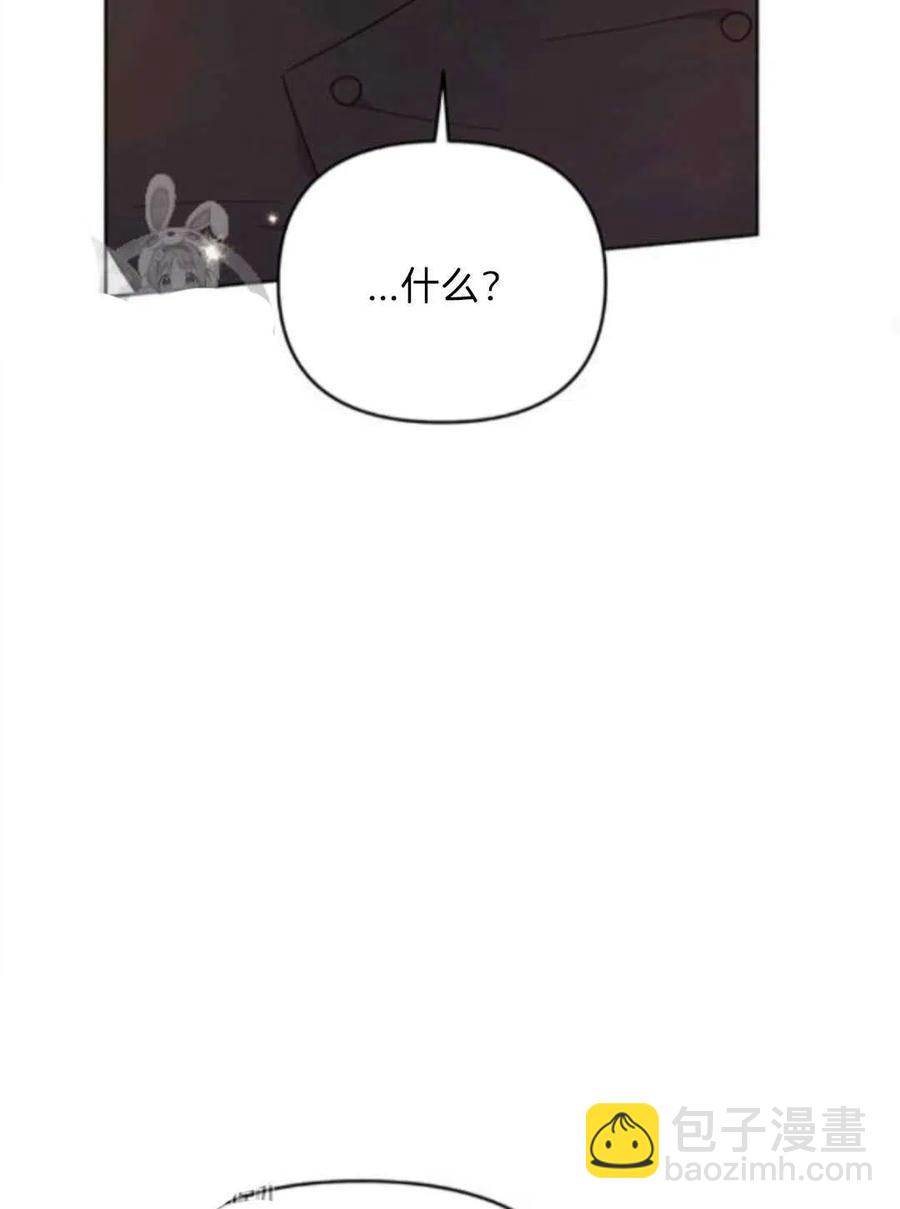 爲了幫助你理解 - 第25話(2/3) - 2