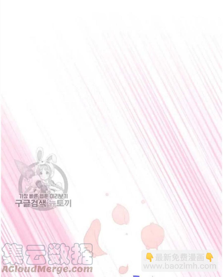 爲了幫助你理解 - 第25話(2/3) - 3