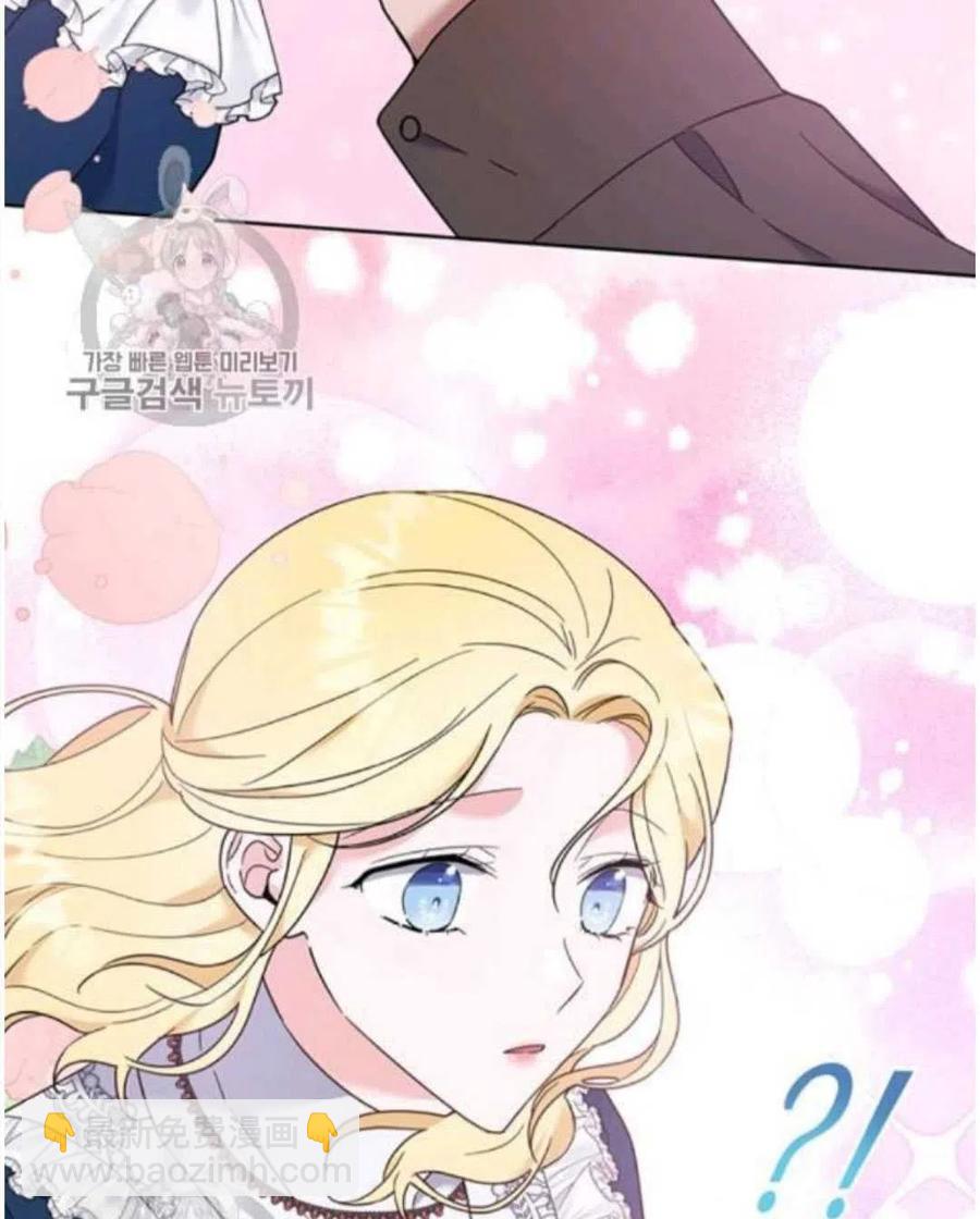 爲了幫助你理解 - 第25話(2/3) - 5