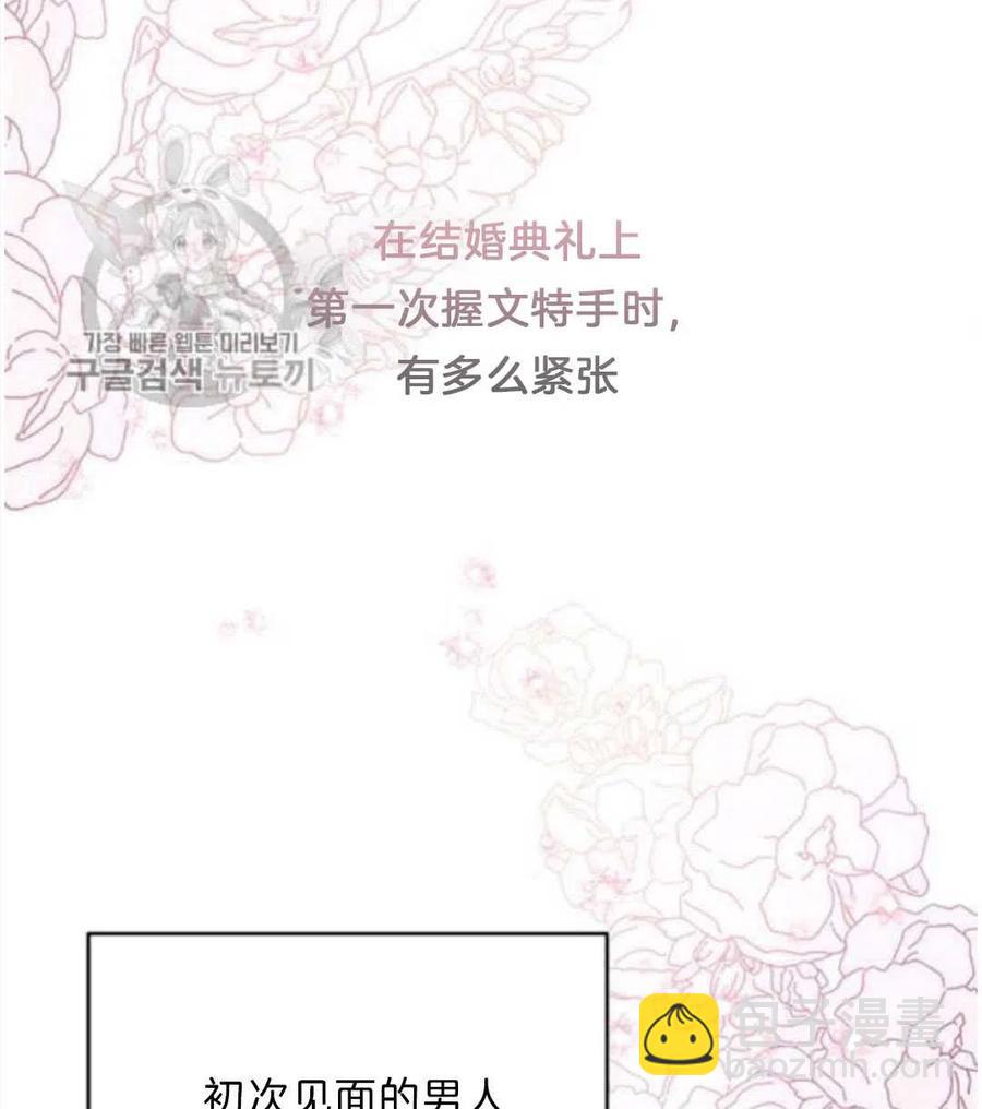 爲了幫助你理解 - 第25話(2/3) - 1