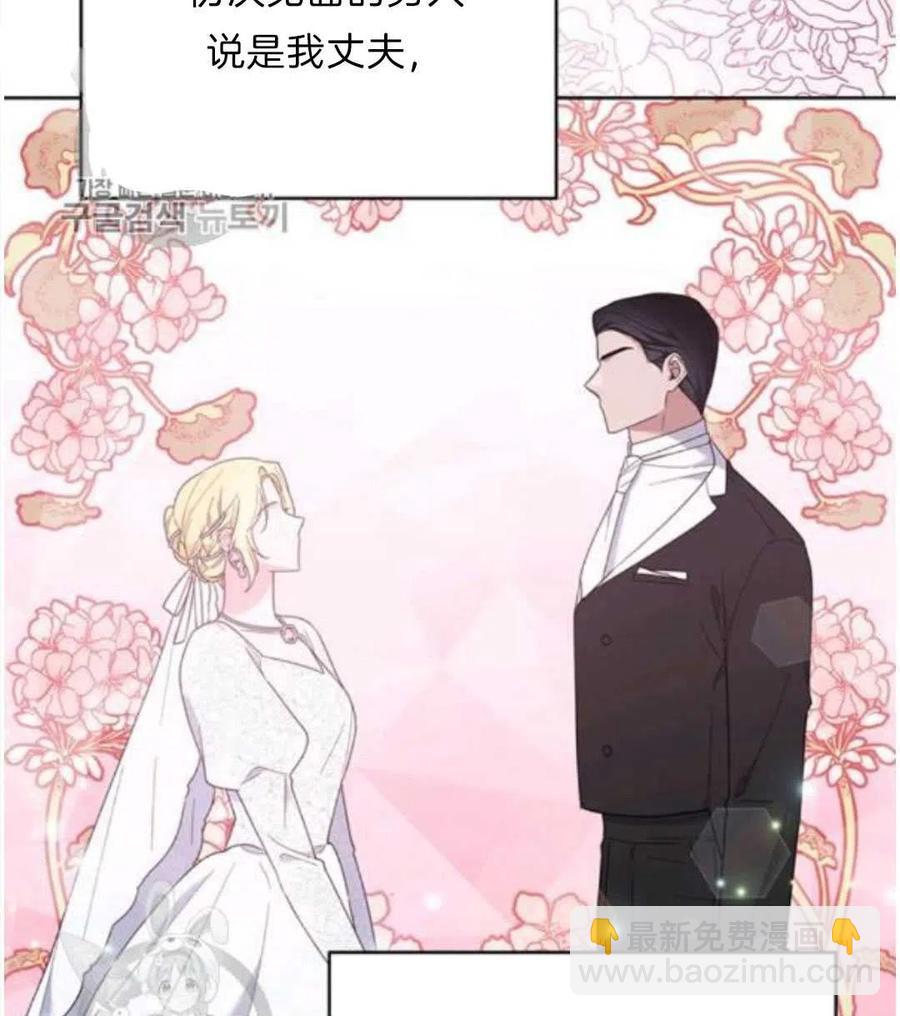 爲了幫助你理解 - 第25話(2/3) - 2