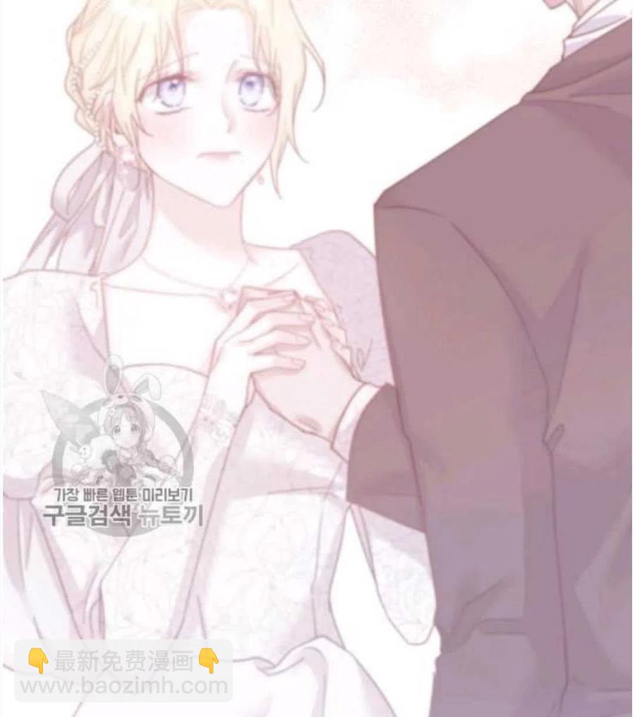 爲了幫助你理解 - 第25話(2/3) - 5