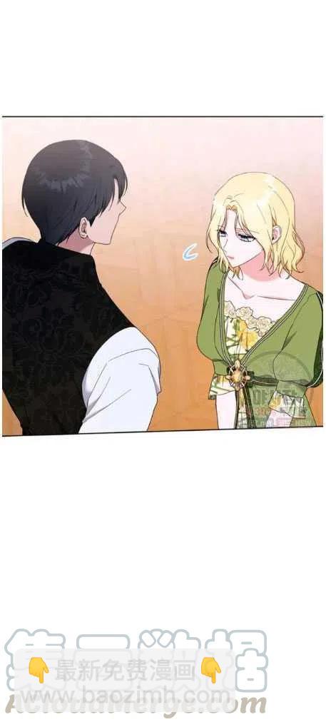 爲了幫助你理解 - 第27話(1/2) - 8