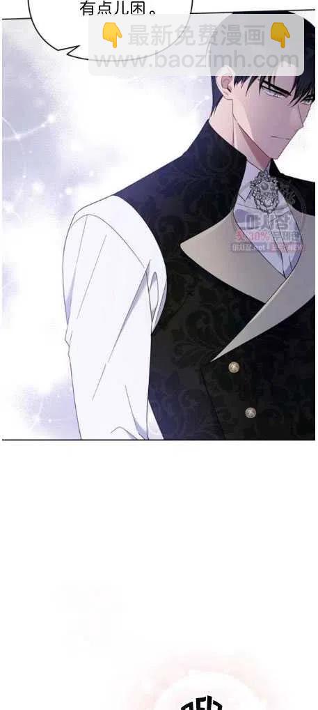 爲了幫助你理解 - 第27話(1/2) - 2