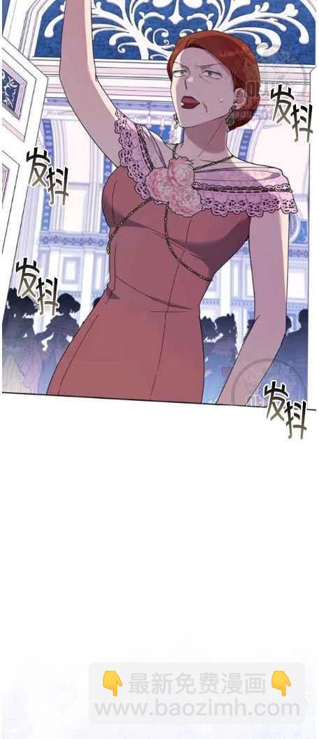 爲了幫助你理解 - 第27話(2/2) - 4