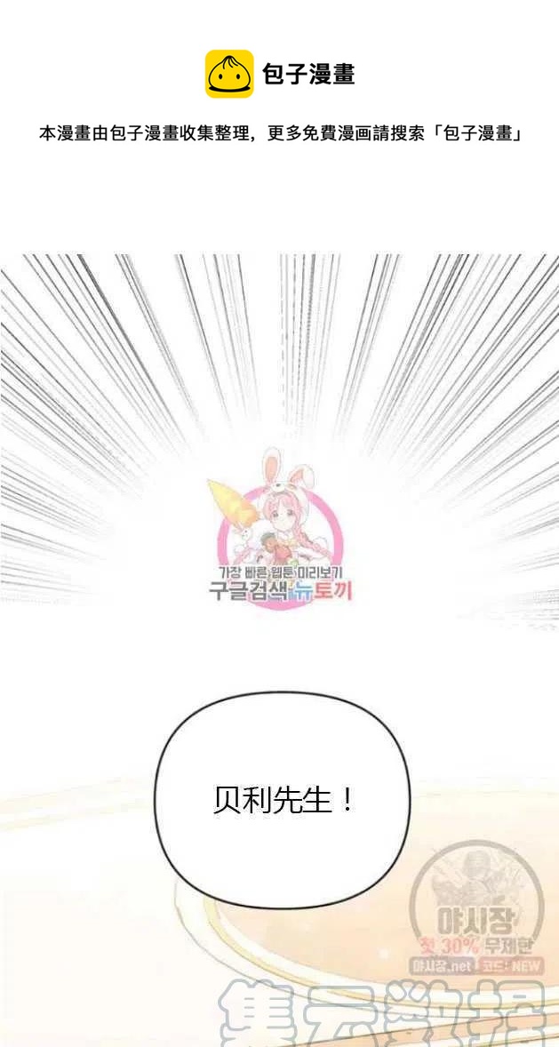 爲了幫助你理解 - 第29話(1/2) - 1